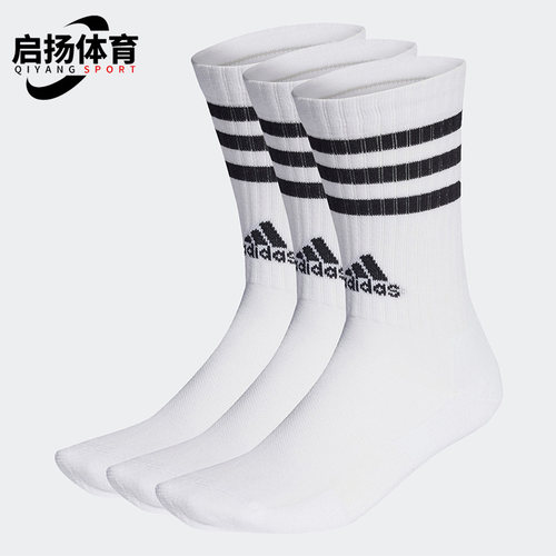 阿迪达斯正品男女通用运动袜