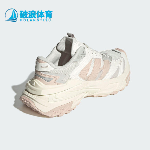 Adidas/阿迪达斯正品2025夏季款女士低帮缓震运动老爹鞋JQ4085