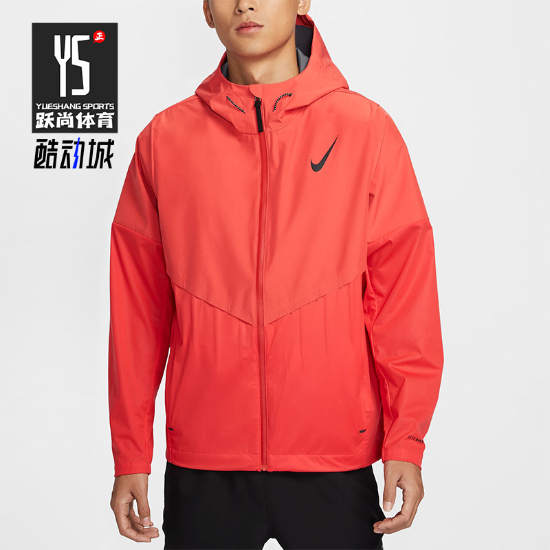 Nike/耐克正品运动男士时尚简约跑步连帽夹克外套FZ9040-696