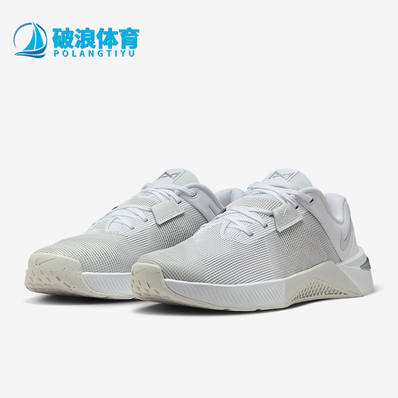 Nike/耐克正品Metcon 10女士缓震低帮透气运动训练鞋HQ2620-100