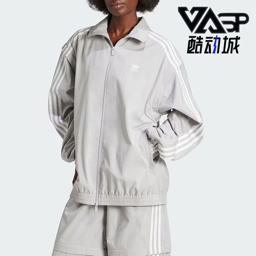 阿迪达斯女士休闲夹克外套时尚