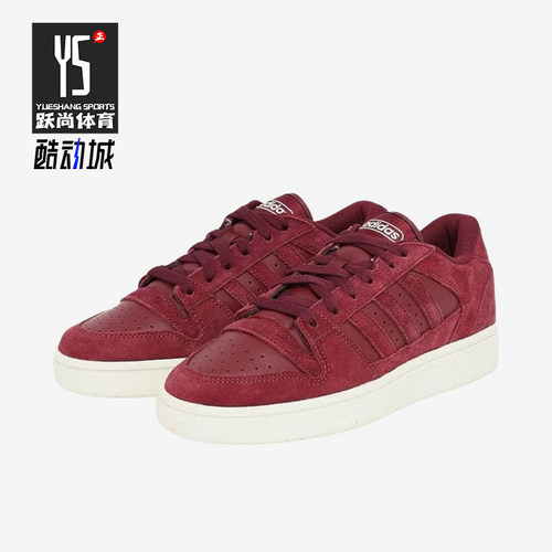 Adidas/阿迪达斯正品男女同款缓震低帮运动休闲板鞋JS3387