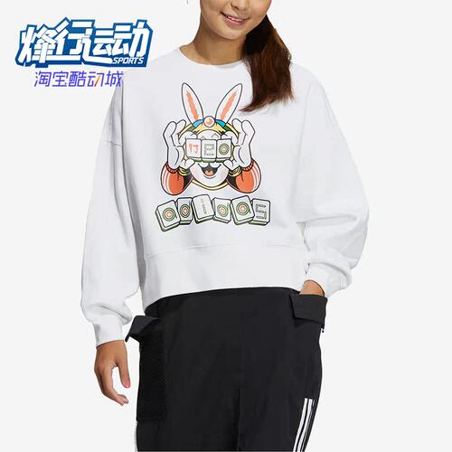 阿迪达斯女子加绒运动兔印花卫衣