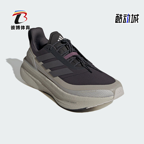 Adidas/阿迪达斯正品四季款男士耐磨运动轻便训练跑步鞋JS2439