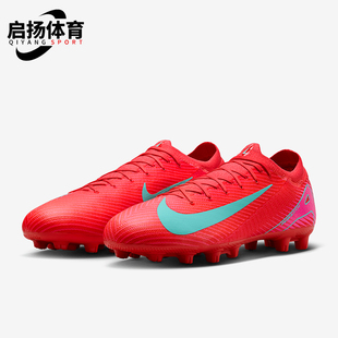 耐克正品 FQ8686 新款 低帮运动耐磨比赛足球鞋 800 男士 Nike