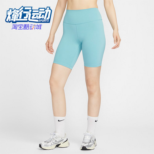 Nike/耐克女士骑行紧身短裤