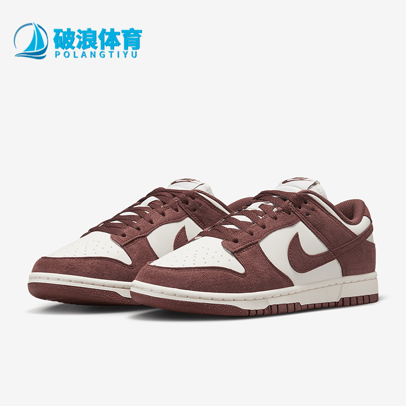 耐克女士运动轻便休闲经典板鞋