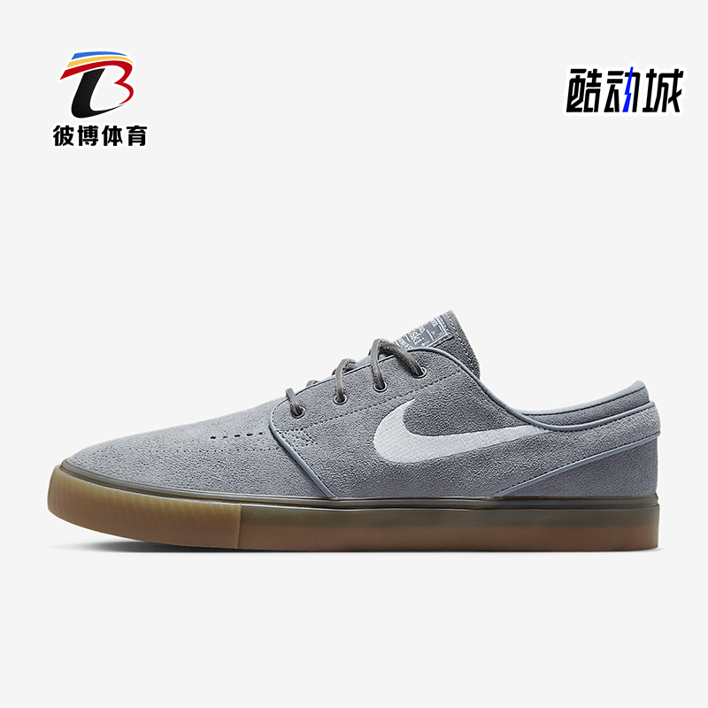 Nike/耐克正品2025男士日常复古低帮休闲薄底轻便板鞋FD6757-003