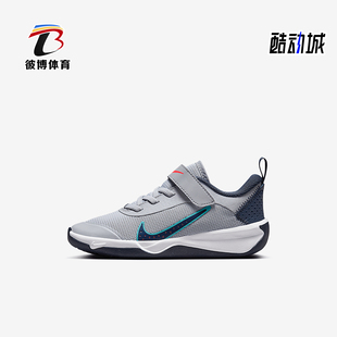Multi Omni Court 小童综合运动鞋 010 Nike DM9026 耐克正品