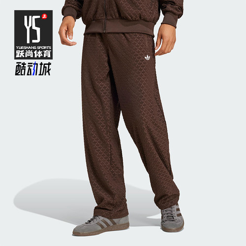 Adidas/阿迪达斯正品三叶草华夫格男士经典时尚梭织直筒裤JP4428