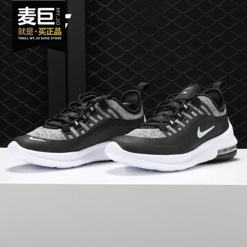耐克AIRMAXAXISSE女子跑步鞋
