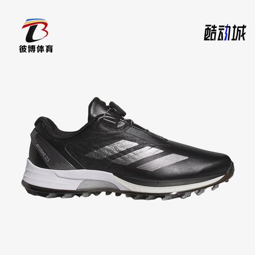 Adidas/阿迪达斯正品男士经典运动休闲舒适高尔夫球鞋JS1768