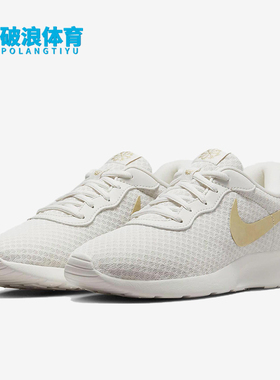 Nike/耐克正品Tanjun Ease女士轻盈网布缓震低帮运动鞋DV7786-006