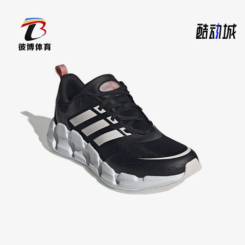 Adidas/阿迪达斯正品VENTICE CLIMACOOL女士跑步运动鞋IF9781