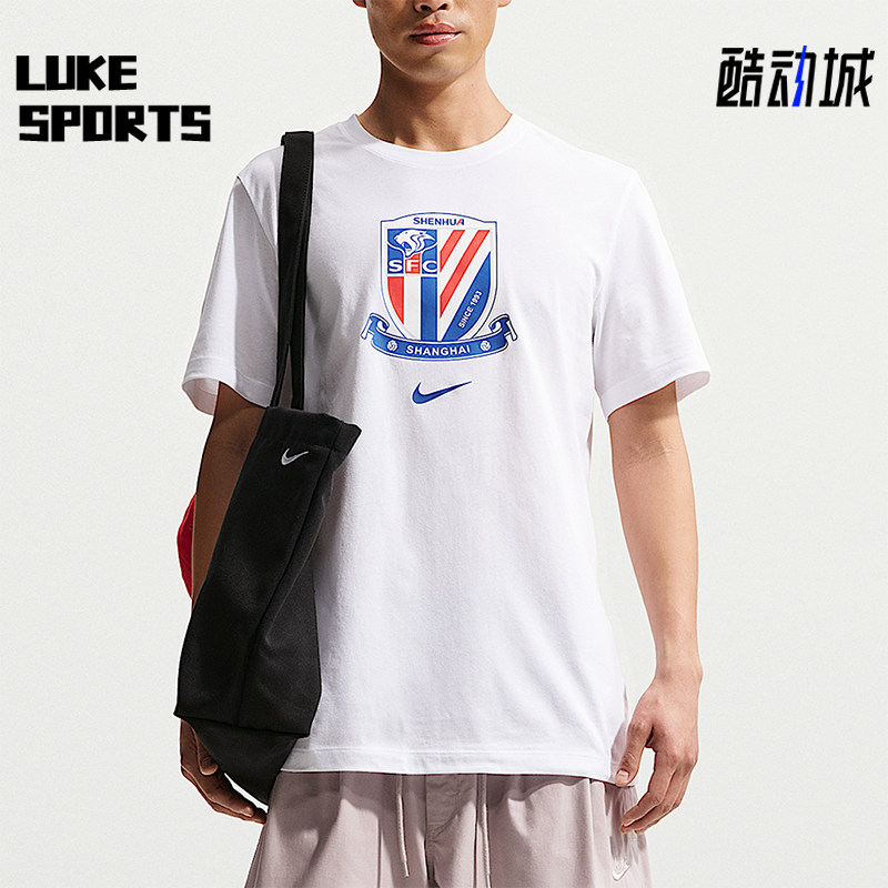 Nike/耐克正品夏季男士运动圆领简约足球柔软短袖T恤IQ0527-100