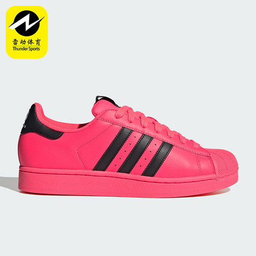 Adidas/阿迪达斯正品Superstar新款男女街头经典休闲运动鞋JR9994