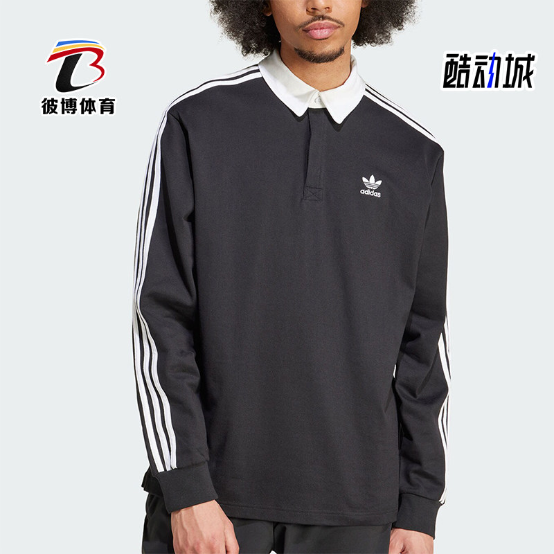 阿迪达斯男士翻领宽松条纹POLO衫