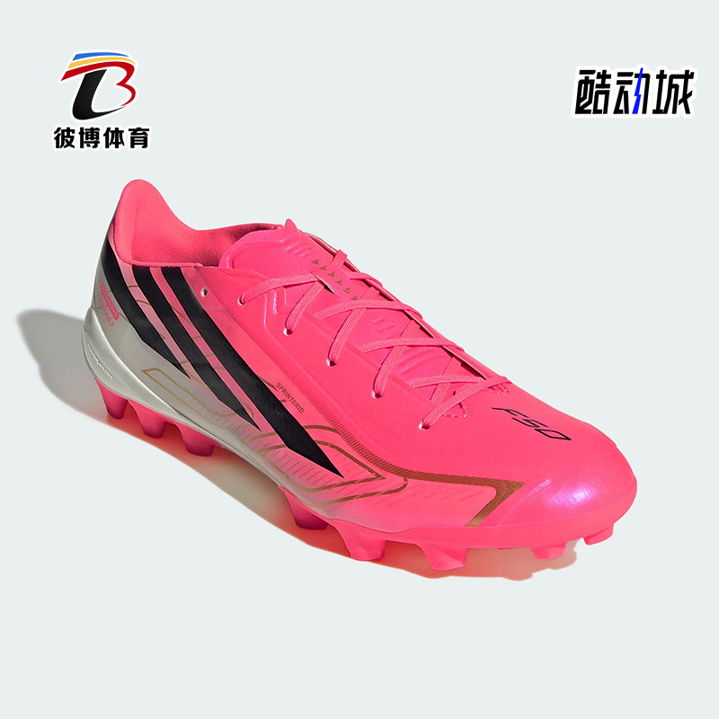 Adidas/阿迪达斯正品AG定制短钉男女经典足球鞋HQ2373