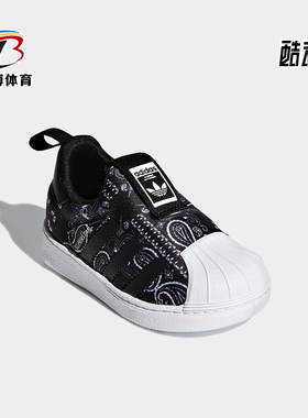 Adidas/阿迪达斯正品三叶草婴童防滑轻便低帮休闲鞋F97631