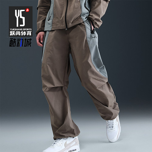 Nike/耐克正品Dri-FIT男士运动拼接梭织宽松机能长裤IH8467-289