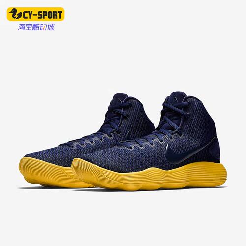 Nike/耐克正品Hyperdunk 2017男子缓震耐磨轻便篮球鞋897662