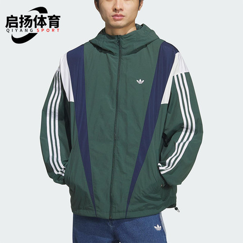 Adidas/阿迪达斯正品三叶草男士时尚宽松梭织连帽运动外套KS3553