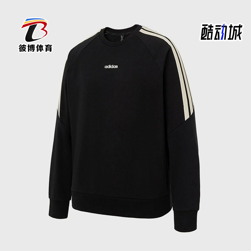 Adidas/阿迪达斯正品春秋男士运动圆领经典休闲卫衣套头衫KA2562