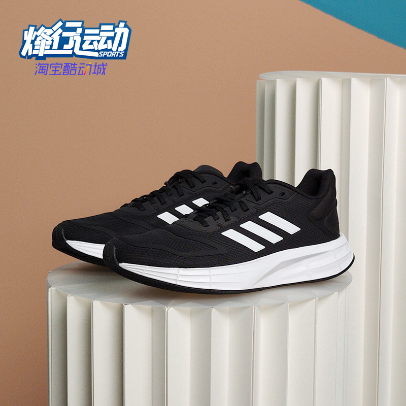 Adidas/阿迪达斯跑步鞋