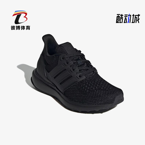Adidas/阿迪达斯正品UBOUNCEDNA中小童儿童经典黑色跑步鞋IF6805