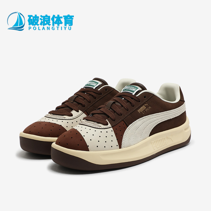 Puma/彪马正品GVSpecial新款男女棕米白色经典休闲板鞋401741-01