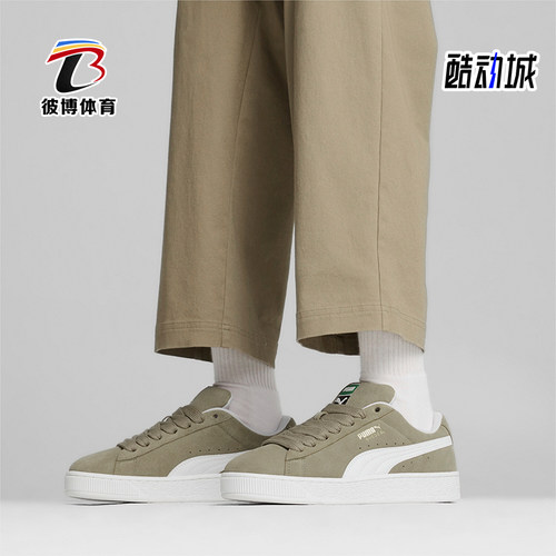 Puma/彪马正品运动男女同款复古低帮系带休闲板鞋395205-23