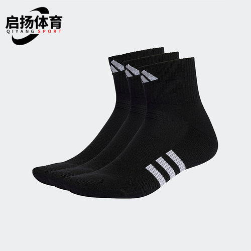 Adidas/阿迪达斯休闲透气运动袜