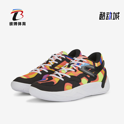Puma/彪马男士减震回弹篮球鞋