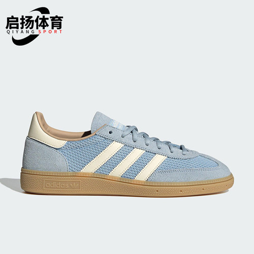 Adidas/阿迪达斯正品三叶草男女同款绒面革经典休闲板鞋JS3866
