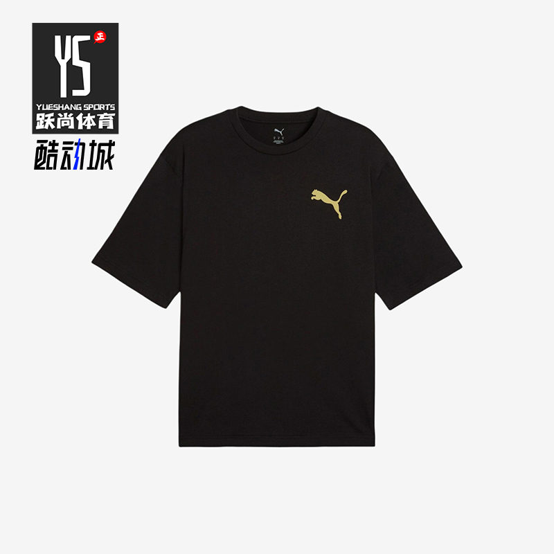 Puma/彪马正品男士休闲运动印花圆领宽松短袖T恤698701-01