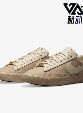 Nike/耐克正品Sb Blazer Fpap 男女低帮轻便板鞋DN3754-200