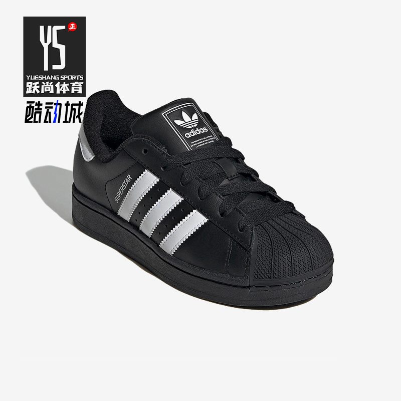 Adidas/阿迪达斯正品三叶草女士厚底复古经典低帮运动板鞋JH9977