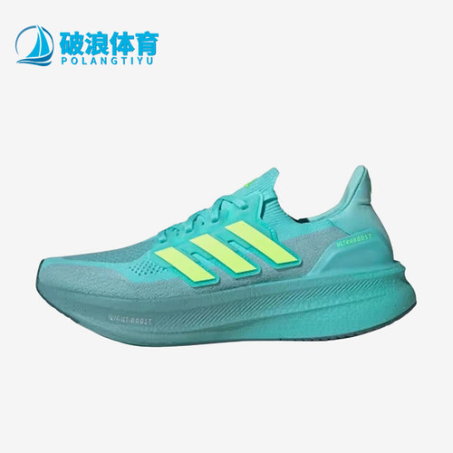 Adidas/阿迪达斯正品Ultraboost50男蓝色支撑鞋经典跑步鞋JQ2909