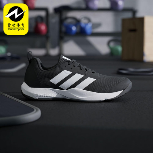 Adidas/阿迪达斯正品RAPIDMOVE 2男士经典缓震耐磨训练鞋IH5255