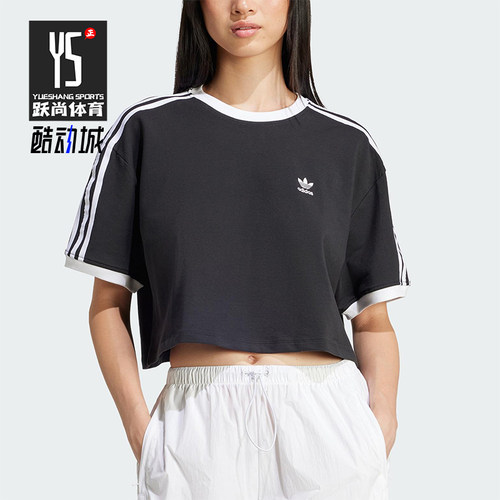 Adidas/阿迪达斯正品三叶草女士短款经典透气针织休闲短袖JC8149