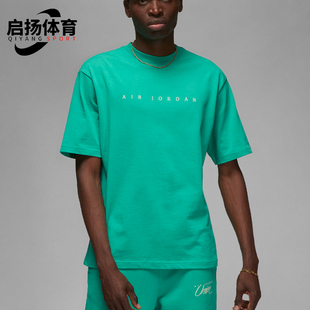 DV7344 Nike 休闲圆领套头运动耐穿短袖 JORDAN男士 348 耐克正品
