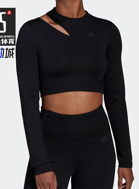 Adidas/阿迪达斯正品新款女士时尚修身休闲运动长袖T恤HM3179