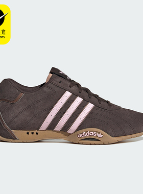 Adidas/阿迪达斯正品三叶草女士运动复古薄底赛车休闲鞋JR8867
