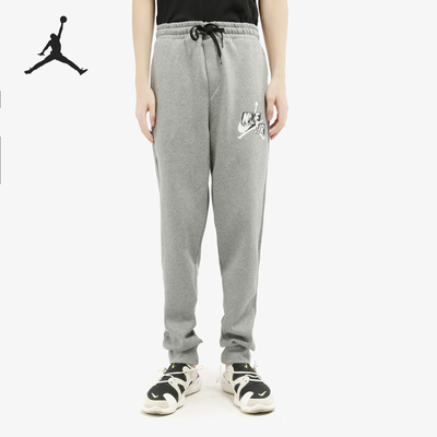 Nike/耐克正品秋季新款JORDAN 男子篮球训练运动束脚长裤 DB6759