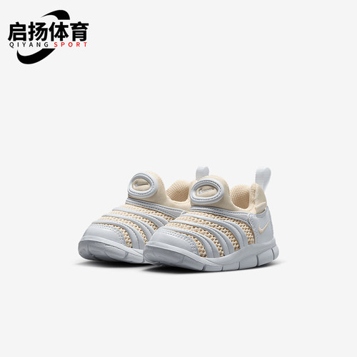 Nike/耐克正品Dynamo Free婴童易穿脱透气经典休闲鞋IB7246-101