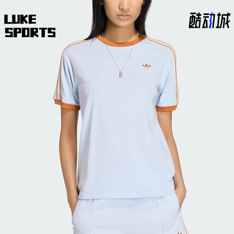 Adidas/阿迪达斯正品三叶草新款女浅蓝橙色经典亲肤短袖T恤KY8125