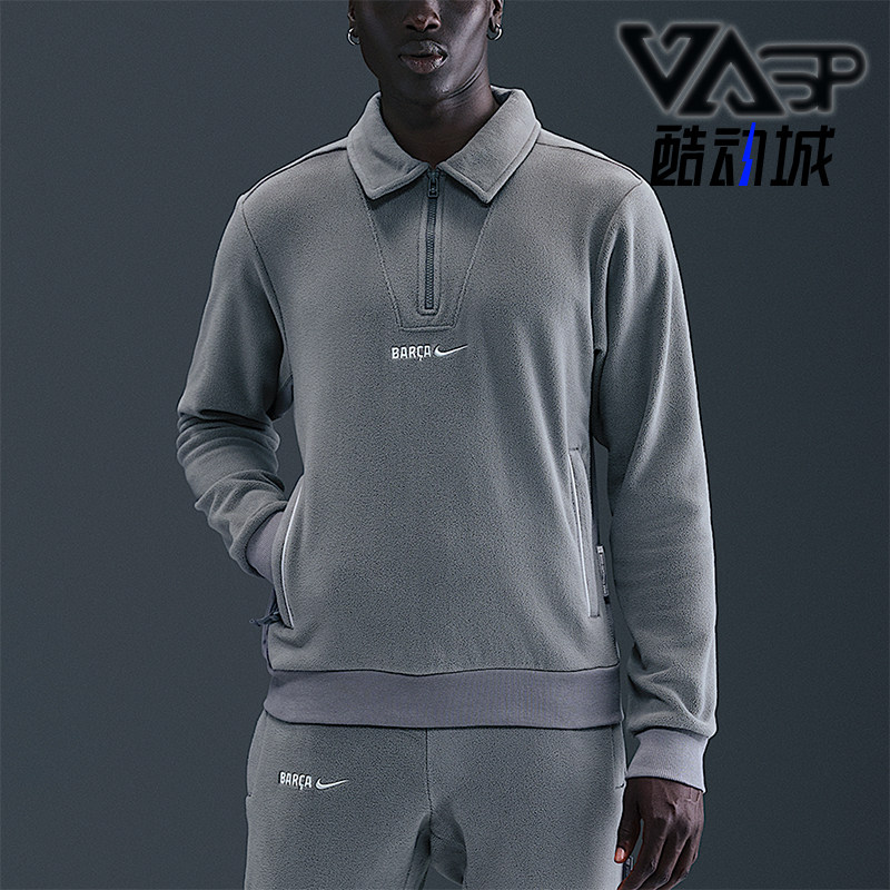 Nike/耐克正品2025冬季款男士耐穿运动足球保暖套头衫HM4280-084