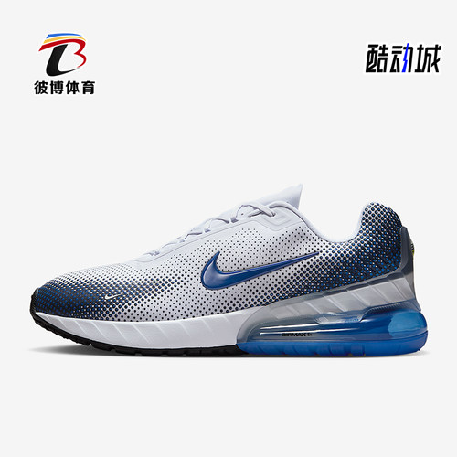 Nike/耐克正品Air Max男士耐磨缓震轻盈透气气垫跑步鞋FZ5307-101