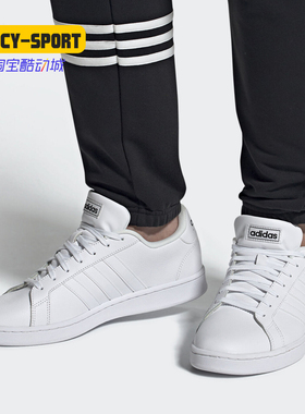Adidas/阿迪达斯正品neo男子GRAND COURTCOURT休闲鞋EE7891