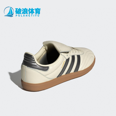 Adidas/阿迪达斯正品三叶草女士皮革经典透气复古休闲鞋JP6143